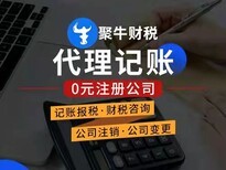 大亞灣公司注冊(cè)代辦