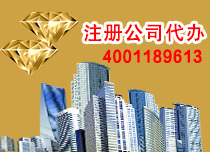 上海注冊(cè)公司納稅和個(gè)體工商戶一樣嗎?