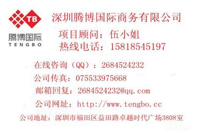 【粵港兩地車牌一牌難求價(jià)值飆升15818545197提供粵港兩地車牌代辦】?jī)r(jià)格,廠家,公司注冊(cè)服務(wù)-搜了網(wǎng)