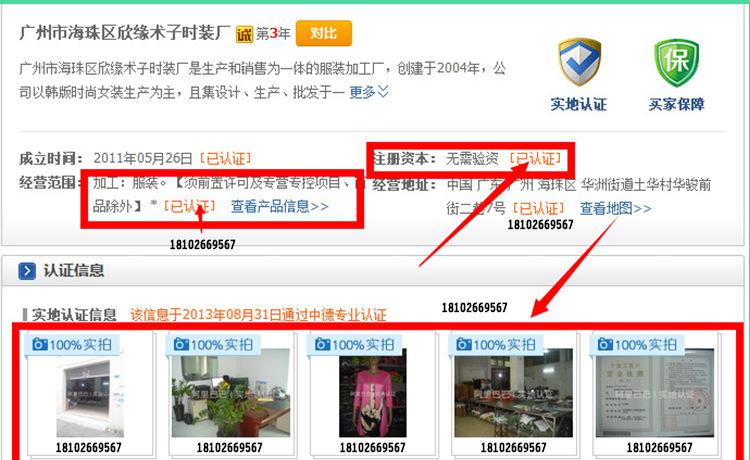 工商注冊代辦營業(yè)執(zhí)照 個(gè)體工廠營業(yè)執(zhí)照注冊辦理 公司注冊