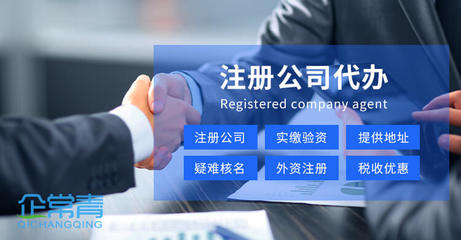 北京永久公司注冊(cè)地址